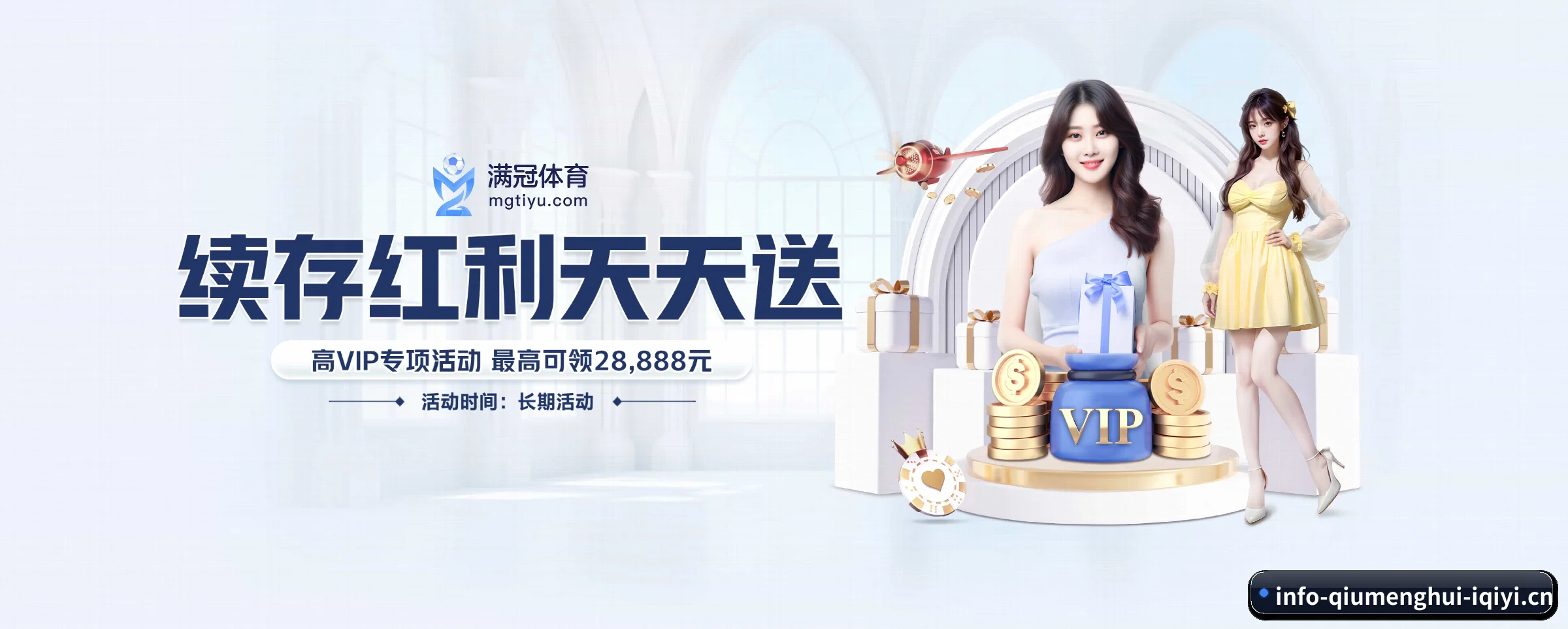 系统革新 - 自主研发分布式高并发架构上线,实现全终端零延迟数据交互与全防护加密。